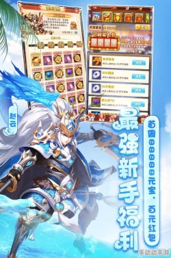 三国志老款经典单机游戏分享流行的三国志经典单机手游盘点2025