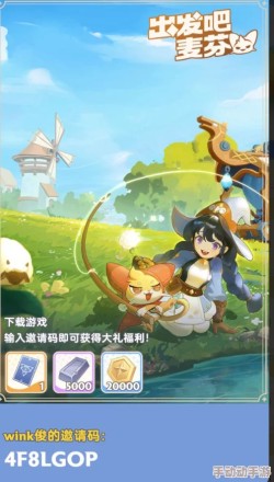 《出发吧麦芬》猫猫包解析(附兑换码含隐藏礼包星钻99999)