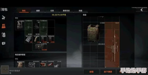 暗区突围进阶指南：详细步骤教你精准装配瞄准镜与配件，提升作战效能