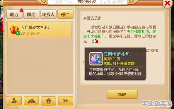 独家揭秘：仙魔激战必备！最新真实有效通用兑换码全收录，限时领取提升战力！