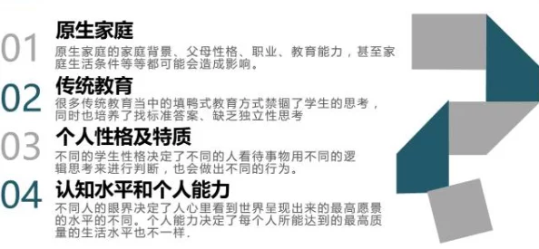 从心理揭秘角度看jiojio帮你打脚枪的背后故事与现象分析