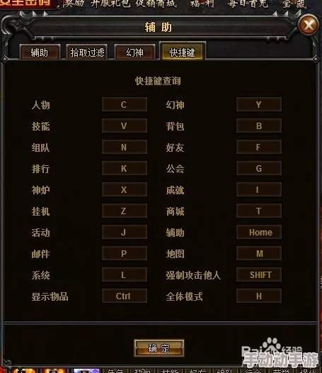 辐射4游戏中高效等待功能：探索最佳快捷键操作策略以提升游戏体验