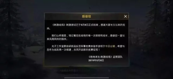 《反恐精英》高手秘籍：快速结束战斗，掌握一键终局快捷键技巧！