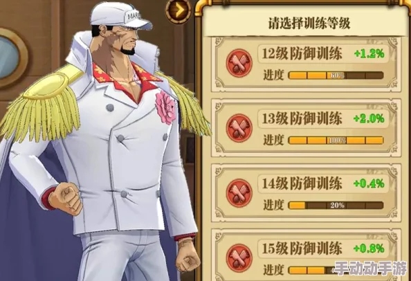 《航海王：燃烧意志》进阶策略——高效切换角色与定制专属意志技巧