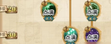 《航海王：燃烧意志》进阶策略——高效切换角色与定制专属意志技巧