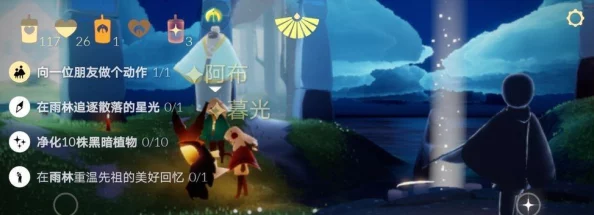 《光遇》游戏中独特斗篷收集全攻略：解锁隐藏任务与兑换秘诀大公开！