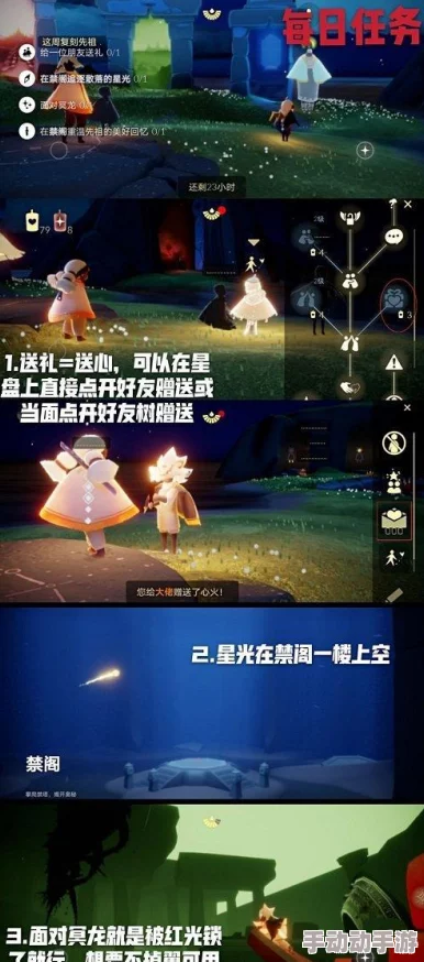 《光遇》游戏中独特斗篷收集全攻略：解锁隐藏任务与兑换秘诀大公开！