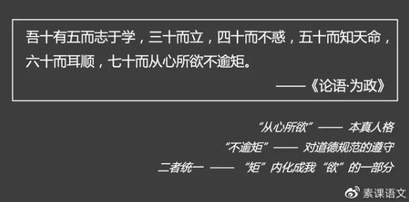 十八模1.1.5：深度见解揭示了这一概念的真正含义