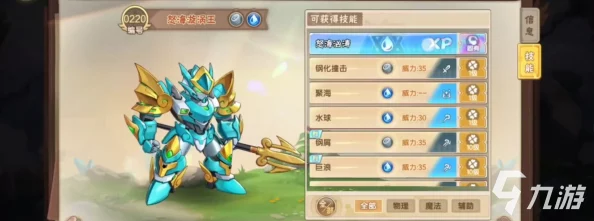 西普大陆手机版：精研挑战技巧，破解困难模式螳螂BOSS高效攻略