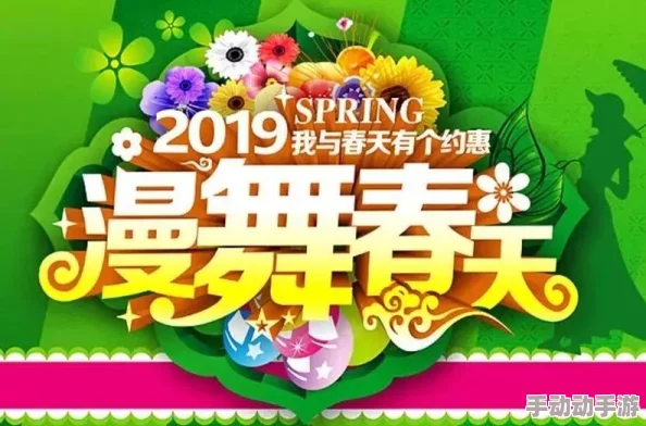 色婷五月，绽放青春与活力，感受魅力与自信的完美结合，尽享这个浪漫季节带来的无限惊喜