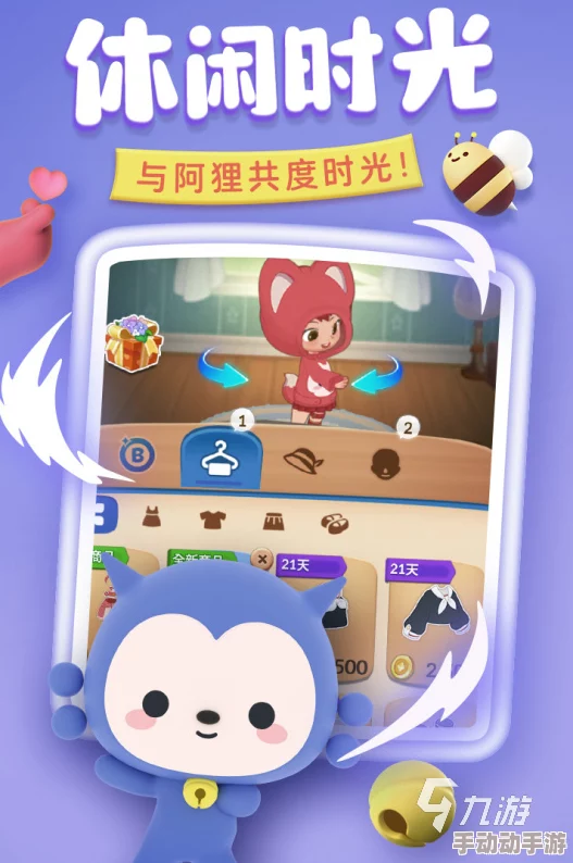 2024年度精选：持久畅玩不厌烦，手游界新宠下载大全，解锁无限乐趣之旅