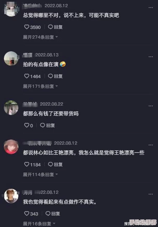 黑料网吃瓜：用户评价称其内容真实有趣，成为网友热议的焦点平台