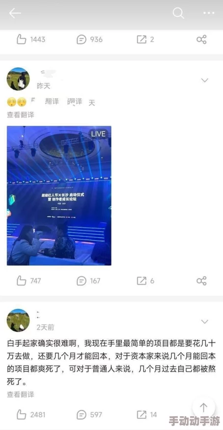 黑料网吃瓜：用户评价称其内容真实有趣，成为网友热议的焦点平台