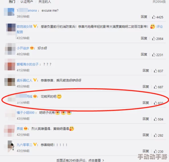 黑料网吃瓜：用户评价称其内容真实有趣，成为网友热议的焦点平台