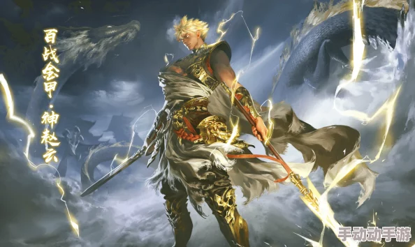 三国杀十周年庆典:曹轶智谋与卢奕武艺,谁领风骚策略之巅? 三国杀十周年庆典:曹轶智谋与卢奕武艺,谁领风骚策略之巅?