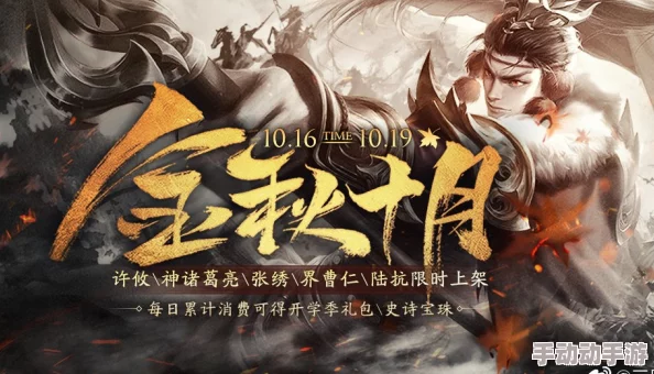 三国杀十周年庆典:曹轶智谋与卢奕武艺,谁领风骚策略之巅? 三国杀十周年庆典:曹轶智谋与卢奕武艺,谁领风骚策略之巅?