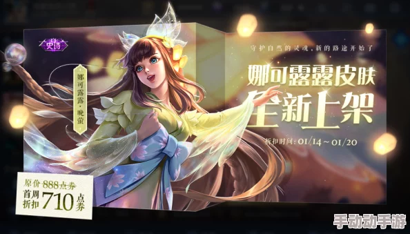 王者荣耀成年庆典专属礼遇解锁指南:步骤详解,轻松领取成人大礼 王者荣耀成年庆典专属礼遇解锁指南:步骤详解,轻松领取成人大礼