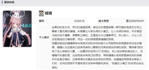 归龙潮缠胤痕:全方位剖析其神秘效果与实际应用场景 归龙潮缠胤痕:全方位剖析其神秘效果与实际应用场景