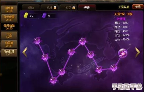 探索《神仙道》飞卫领取条件:揭秘所需声望门槛与获取策略指南 探索《神仙道》飞卫领取条件:揭秘所需声望门槛与获取策略指南