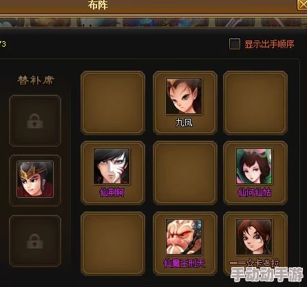 探索《神仙道》飞卫领取条件:揭秘所需声望门槛与获取策略指南 探索《神仙道》飞卫领取条件:揭秘所需声望门槛与获取策略指南