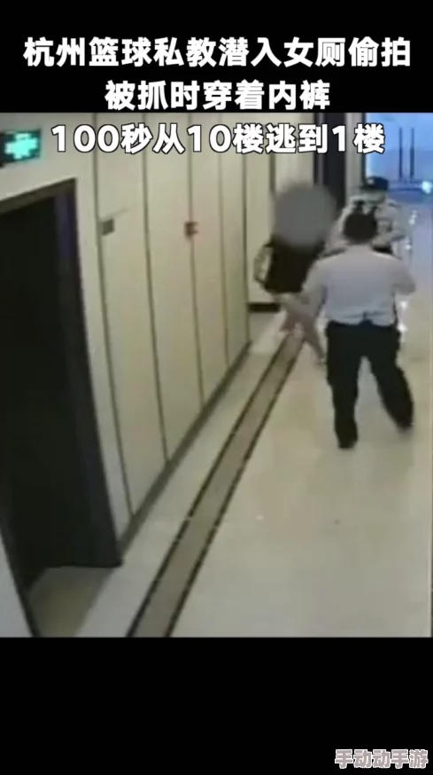 二月最新流出女厕偷拍事件引发社会对隐私权保护的广泛关注与讨论,亟需加强法律法规的完善与执行 二月最新流出女厕偷拍事件引发社会对隐私权保护的广泛关注与讨论,亟需加强法律法规的完善与执行