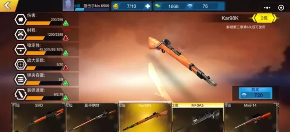 动漫大雷擦大狙图片大全无遮掩，带你领略最火热的角色与精彩瞬间，尽享视觉盛宴！