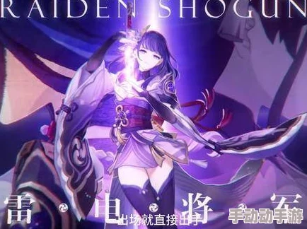 雷电将军被艹,但他的勇气和毅力将让他重振雄风 雷电将军被艹,但他的勇气和毅力将让他重振雄风