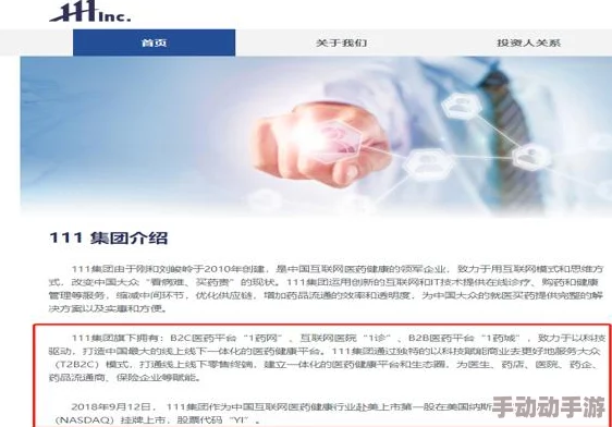 黄色WWW：全球互联网用户激增，网络安全问题引发广泛关注与讨论