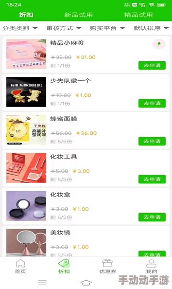 用户评价:在www.sss上购物体验极佳,商品质量高,服务态度好,让我非常满意! 用户评价:在www.sss上购物体验极佳,商品质量高,服务态度好,让我非常满意!