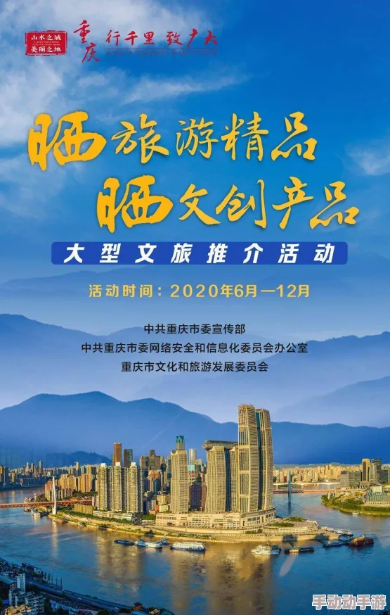 综合一和综合二：激发潜能，开启无限可能的新征程