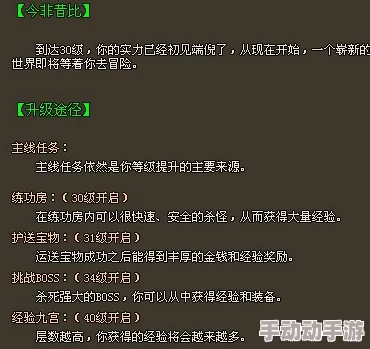 《暗喻幻想》全面探索:斯特罗尔技能进阶与等级跃升策略,解锁全效果独家指南 《暗喻幻想》全面探索:斯特罗尔技能进阶与等级跃升策略,解锁全效果独家指南