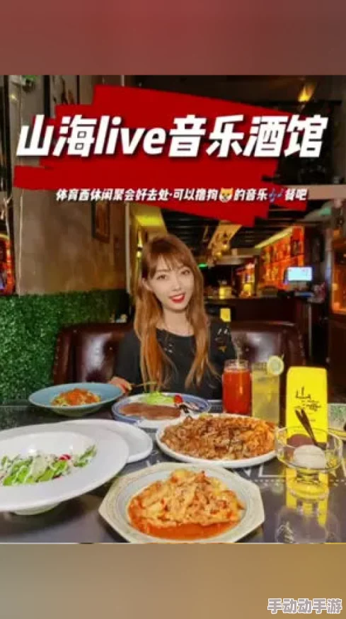 老镖客城中村探店达人破解：寻找隐藏美食与趣味消费的最佳指南