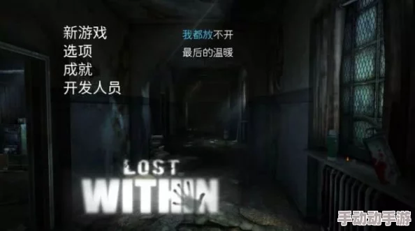 《寂静岭2:重塑恐怖之旅》锡帽成就解锁策略与隐藏要素探索指南 《寂静岭2:重塑恐怖之旅》锡帽成就解锁策略与隐藏要素探索指南