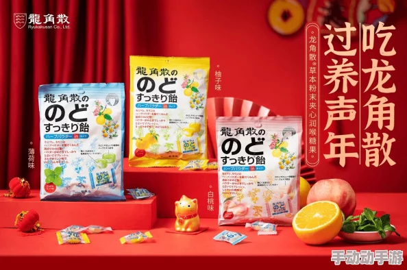 糖心logo柚子猫的创意设计与背后故事：解读品牌视觉元素