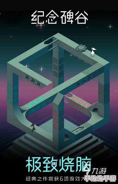 2024年必玩!精选创意文字解谜游戏下载推荐,探索智趣新挑战 2024年必玩!精选创意文字解谜游戏下载推荐,探索智趣新挑战