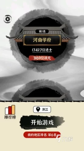 2024年必玩!精选创意文字解谜游戏下载推荐,探索智趣新挑战 2024年必玩!精选创意文字解谜游戏下载推荐,探索智趣新挑战