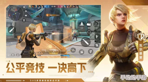 2024年必玩枪战手游精选:免费畅玩,经典与创新耐打射击游戏大集合! 2024年必玩枪战手游精选:免费畅玩,经典与创新耐打射击游戏大集合!