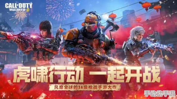 2024年必玩枪战手游精选:免费畅玩,经典与创新耐打射击游戏大集合! 2024年必玩枪战手游精选:免费畅玩,经典与创新耐打射击游戏大集合!