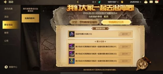 《地下城与勇士:起源纪元》全隐藏成就解锁策略指南,独家揭秘未公开获取途径 《地下城与勇士:起源纪元》全隐藏成就解锁策略指南,独家揭秘未公开获取途径