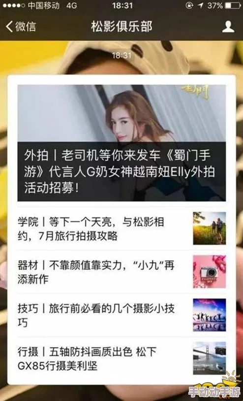 高龄老妞Bw性姣,最新研究显示年龄与性吸引力之间的关系引发广泛关注和讨论 高龄老妞Bw性姣,最新研究显示年龄与性吸引力之间的关系引发广泛关注和讨论