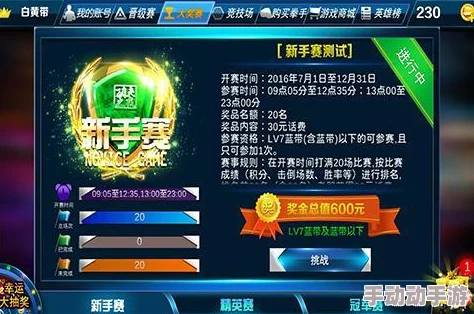 2024年精选功夫之夜专属福利:独家兑换码大全及推荐指南 2024年精选功夫之夜专属福利:独家兑换码大全及推荐指南