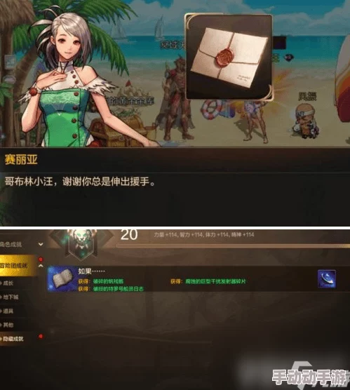 探索《地下城与勇士》起源版本:解锁隐藏成就的独家策略与方法指南 探索《地下城与勇士》起源版本:解锁隐藏成就的独家策略与方法指南