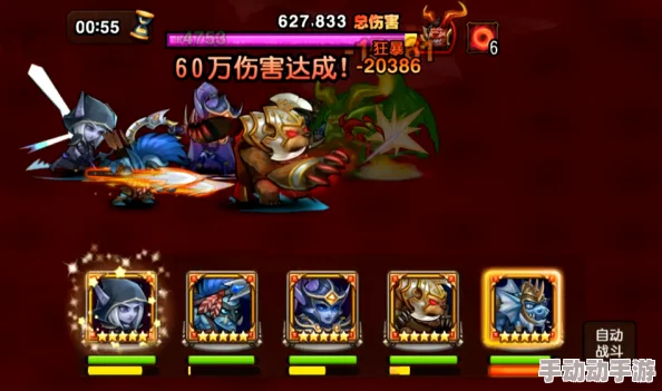 《伐纣风云录》终章策略巅峰:打造无懈可击T0阵容搭配指南 《伐纣风云录》终章策略巅峰:打造无懈可击T0阵容搭配指南