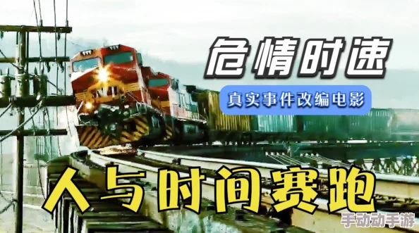 热爱旅行的你，绝不能错过56分钟开火车图片，感受速度与激情的完美结合！