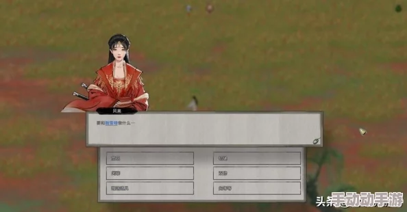 《鬼谷八荒》寻觅灵魂伴侣：探索最佳道侣相遇之地与契合之法