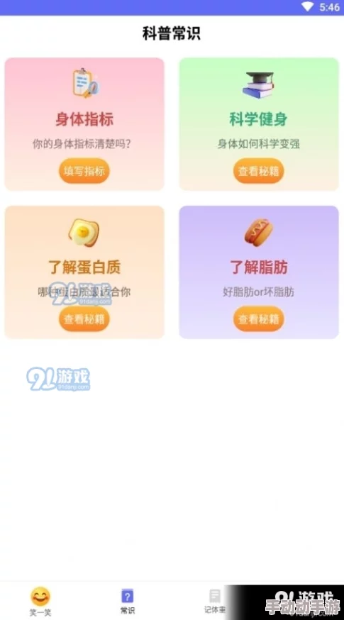 欢乐糖果工坊独家礼包激活码大放送，全套兑换码新鲜出炉，即刻畅享甜蜜惊喜！