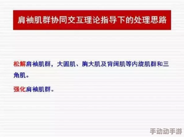 三角洲行动：高效解锁曼德尔砖的独家策略与技巧指南