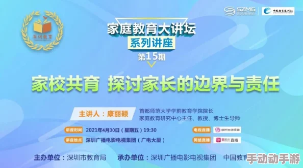 污染的讲台1-4：深入理解环境问题对教育和社会的影响与挑战