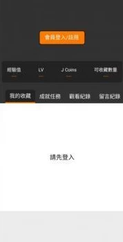 天堂jmcomicron.mic1.7.1：在这个版本中，我们看到了技术的无限可能，激励着我们不断追求卓越与创新