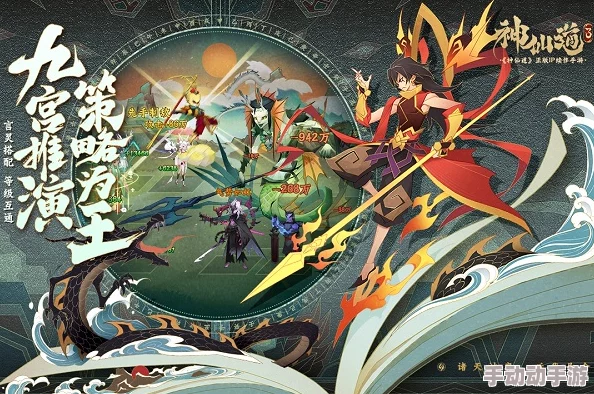 探索《神仙道》游戏中大香祈福所需茶叶蛋数量背后的神秘仪式与资源规划策略